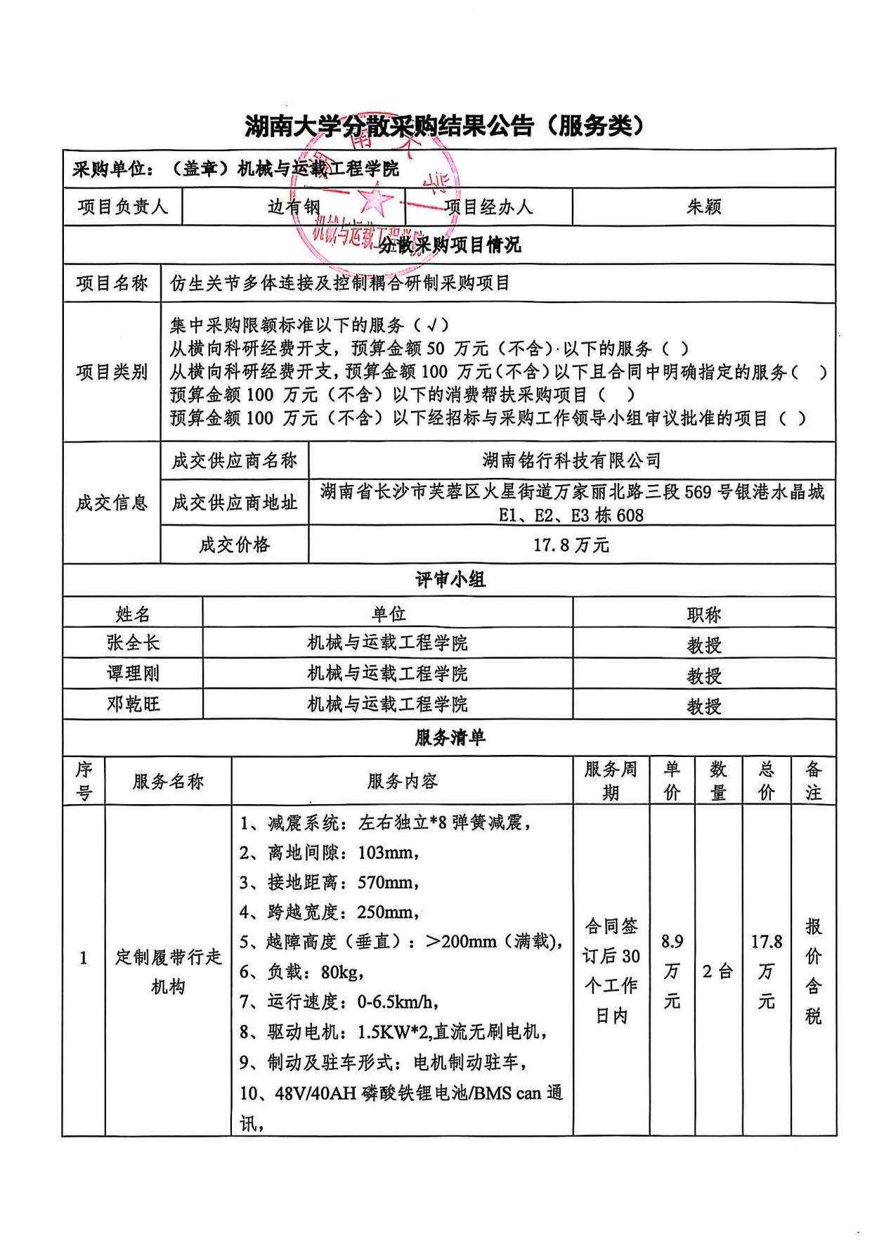 说明: 3676671679a92543c9b44781ded295b