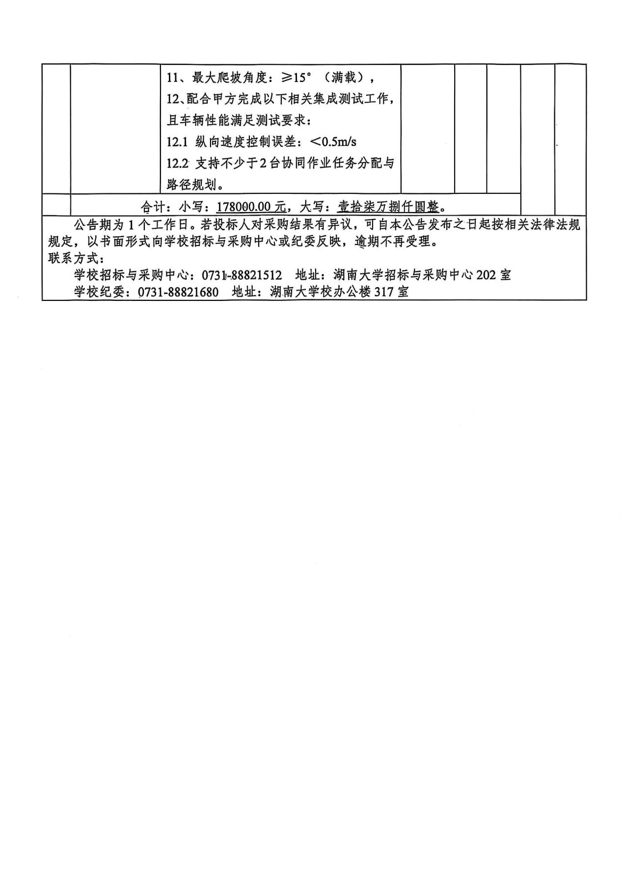 说明: fe5bdb130dc400cee2f26f4bed6bdf6