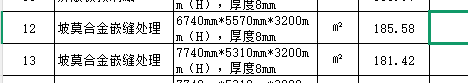 说明: fc781da4-b7b0-4f39-b7a9-a6fd40eb90ba