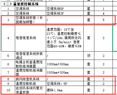 说明: 37aadca7-dfca-4de1-be54-c7c2402880c9