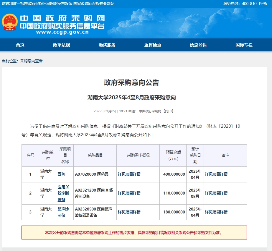 微信截图_20250305102218.jpg