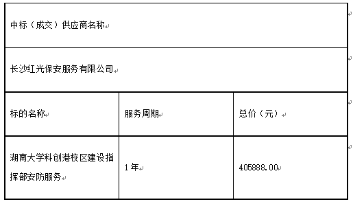 013649d9-6de6-4c86-926c-f2908004c8d6.png