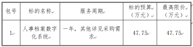 2a402013-b896-44ac-aef8-1df06130de34.png