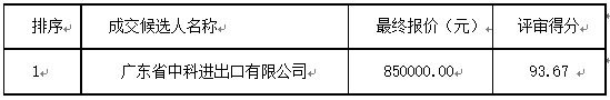 af90950c-4498-4d45-aab1-22e129ccbb92.png