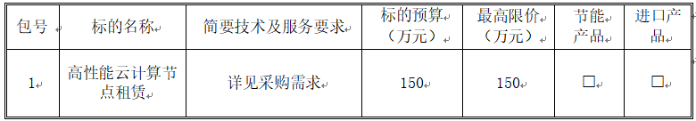 1760087156546083088.png 801da174-ce80-4f1b-a852-5c43d92e1e58.png