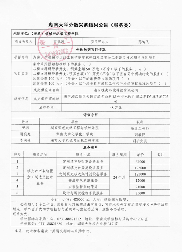 1765851598011019953.png image.png