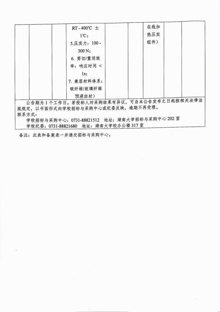 1768552129089086953.png image.png