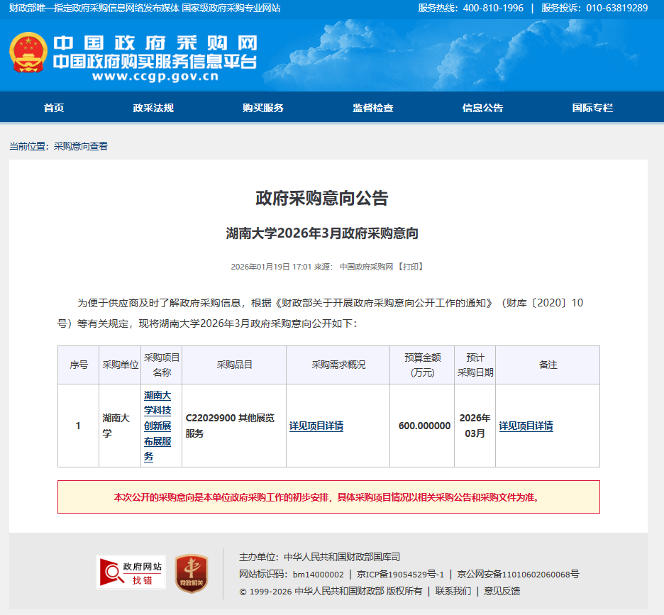 QQ20260119-170325.jpg