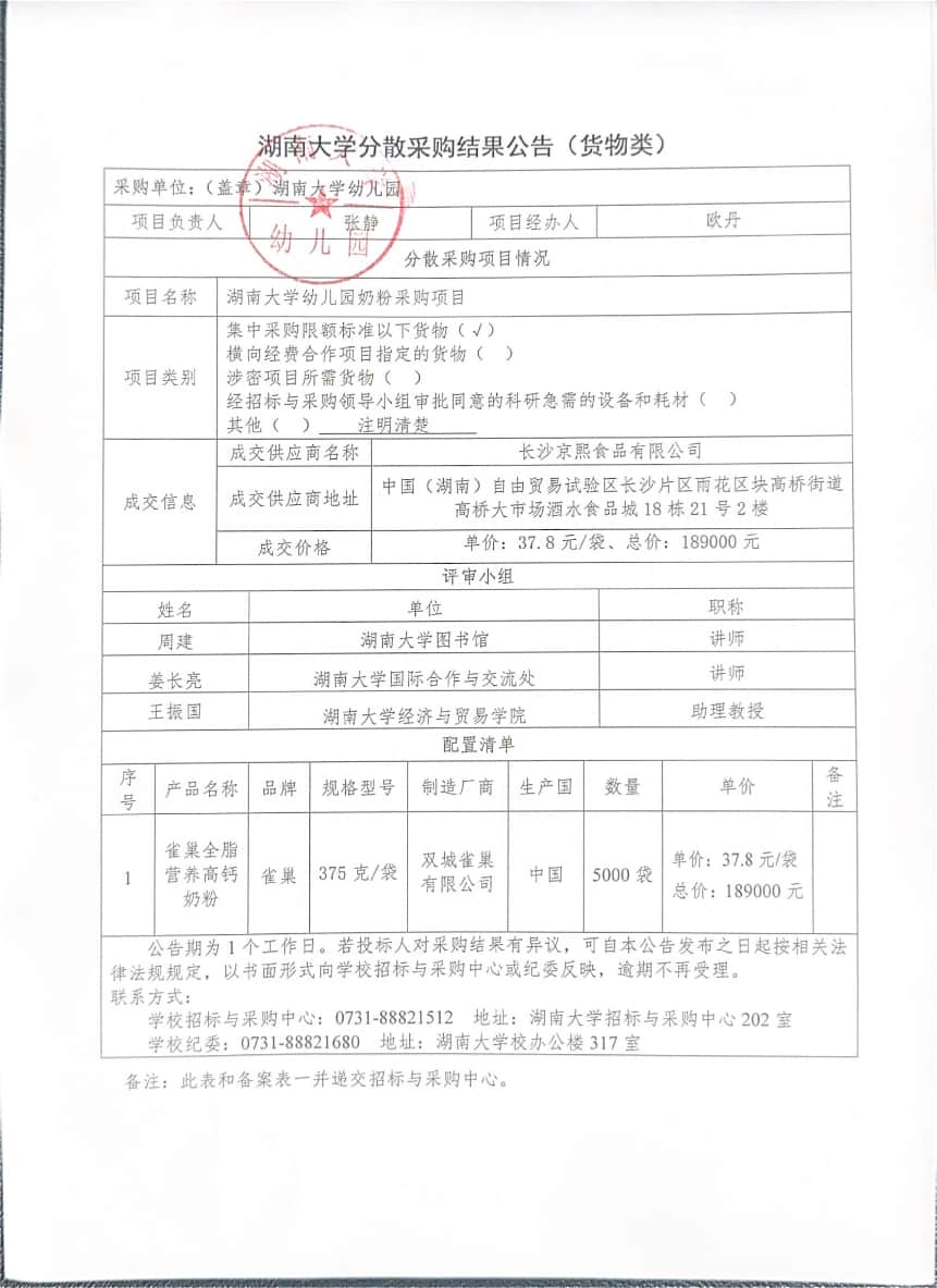 1780906795882075762.jpg 图片1.jpg