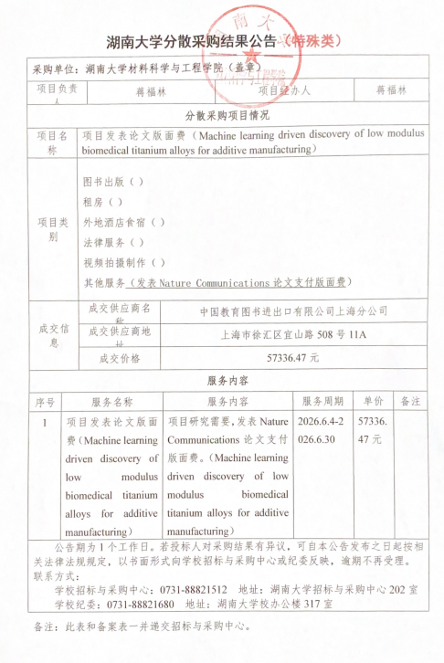 1781249088815089561.png 60da121c-5ccc-43e0-9a30-acac85ccc55c.png